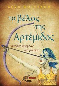 �� ����� ��� ���������