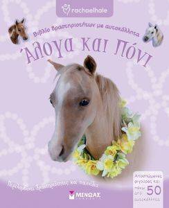 ����� ��� ����