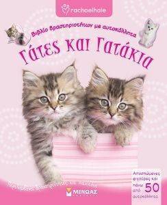 ����� ��� �������