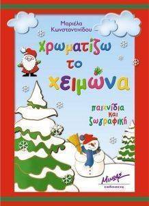 ��������� �� ������� - ��������� & ���������