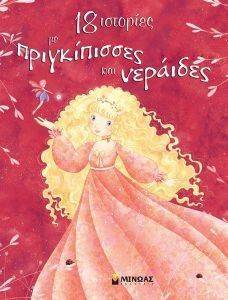 18 �������� �� ������������ ��� ��������