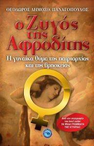 � ����� ��� ���������