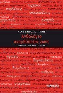 ��������� ����������� ����