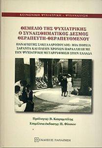 ������� ��� ����������� � ��������������� ������ ��������� �������������