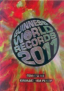 GUINNESS WORLD RECORDS 2011 GUINNESS WORLD RECORDS 2011