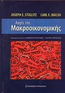 ����� ��� ����������������