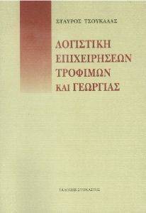 ��������� ������������ �������� ��� ��������