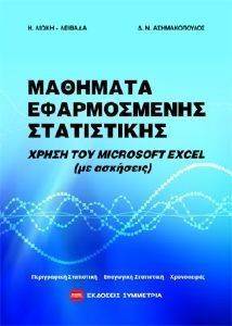 �������� ������������ �����������