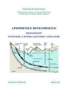 ���������� ����������� ����������� ��������� ��� ��������������� ����������