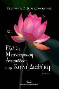 ������� ������������ ���������� ���� ����� �������