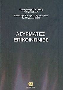 ��������� ������������