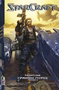 STARCRAFT ������ ����� ����� 4