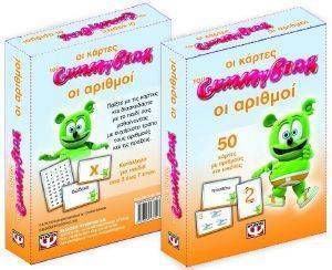 �� ������ ��� GUMMY BEAR �� �������