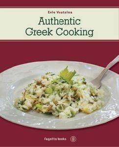 AUTHENTIC GREEK COOKING