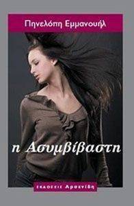 � �����������