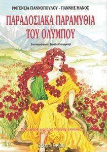 ����������� ��������� ��� �������