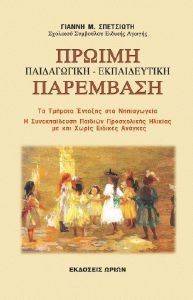 ������ ����������� ������������ ���������