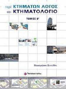 ���� �������� ����� ��� ������������ ����� 2