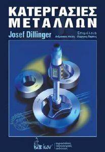 ����������� ��������