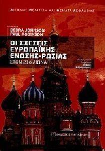 �� ������� ���������� ������-������ ���� 21� �����