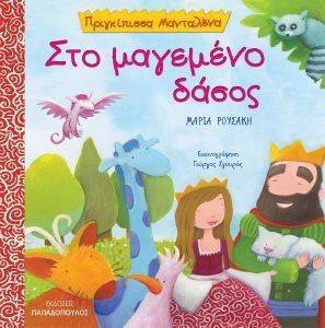 ��� �������� �����