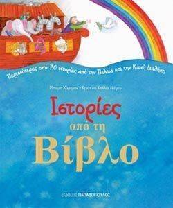 �������� ��� �� �����