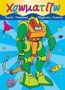 ��������� ���� ��������� �����