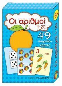 �������������� �� ������� 1-20