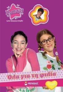 PATTY ��� ��� �� �����