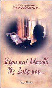 ����� ��� ������� ��� ���� ���