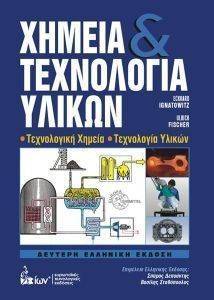 ������ ��� ���������� ������