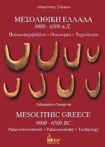 ���������� ������ 9000-6500 ��