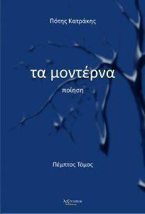 �� �������� ����� 5