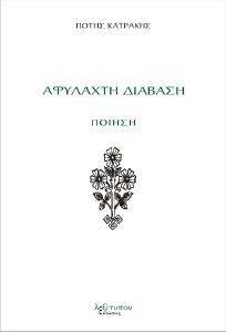 �������� �������