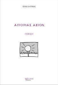 ������� �����