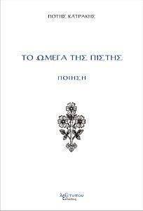 �� ����� ��� ������