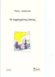 � ���������� �����