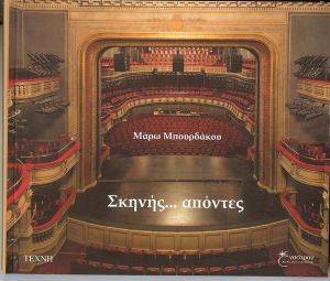 ������ �������