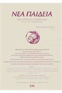 ��� ������� ������ 136