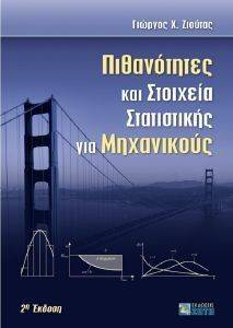 ����������� ��� �������� ����������� ��� ����������