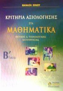 �������� ����������� ��� ���������� � ������� ������� ��� ������������ �����������