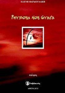 PERSONA NON GRATA PERSONA NON GRATA