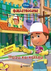 � ���������� ����� ��� ������