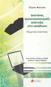 ���������� �������������������� ��������� ���� ����������