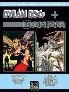 DYLAN DOG + DAMPYR 5