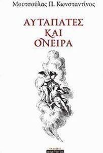 ��������� ��� ������