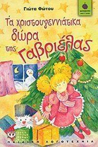 �� ����������������� ���� ��� ���������