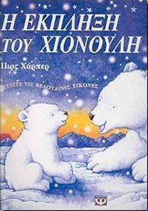 � ������� ��� ��������