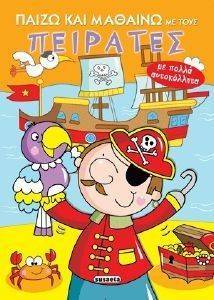 ����� ��� ������� �� ���� ��������