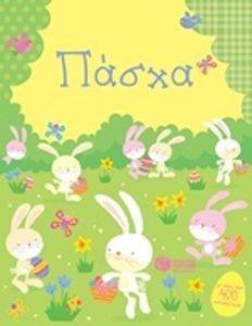 ����� ������ �� �����������